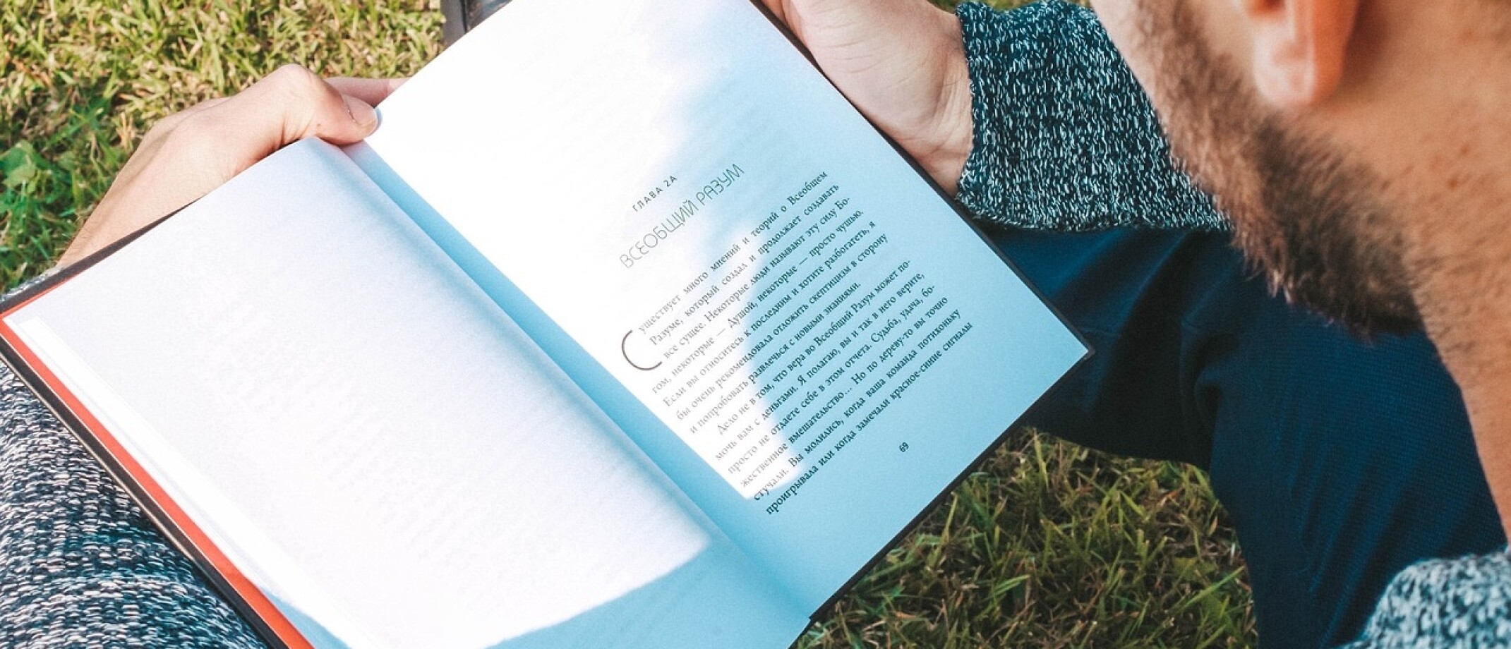 wat-is-zelfontwikkeling