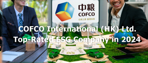 COFCO identified as top-rated ESG company in 2024