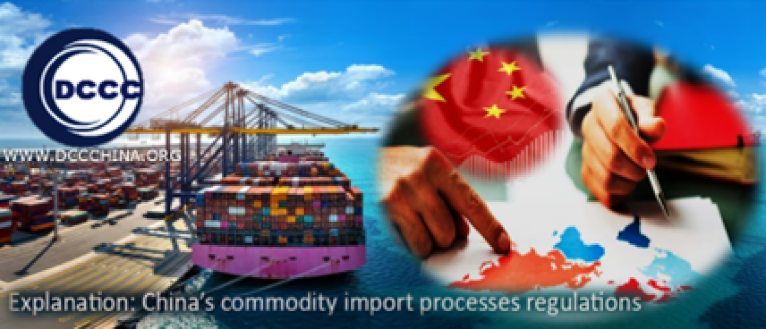 Explanation China importexport tariffs 2024 new adjustments