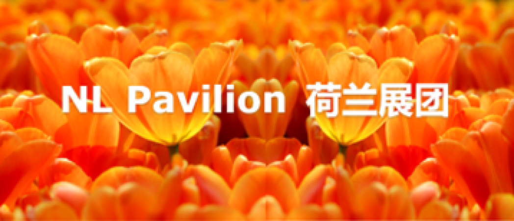 2024 NL Pavilion in Beijing 26th Hortiflorexpo China