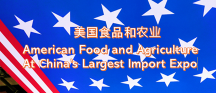 American food and agriculture at Chinas largest import EXPO 2025