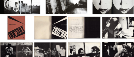 Provoke
