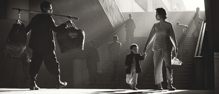 Fan Ho
