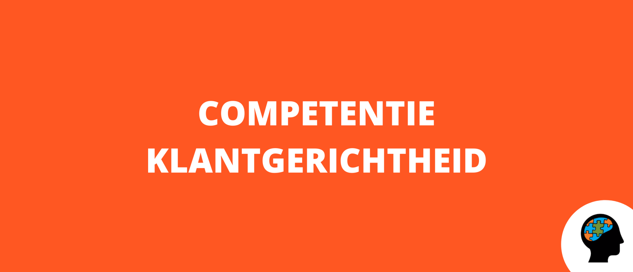 Competentie klantgerichtheid