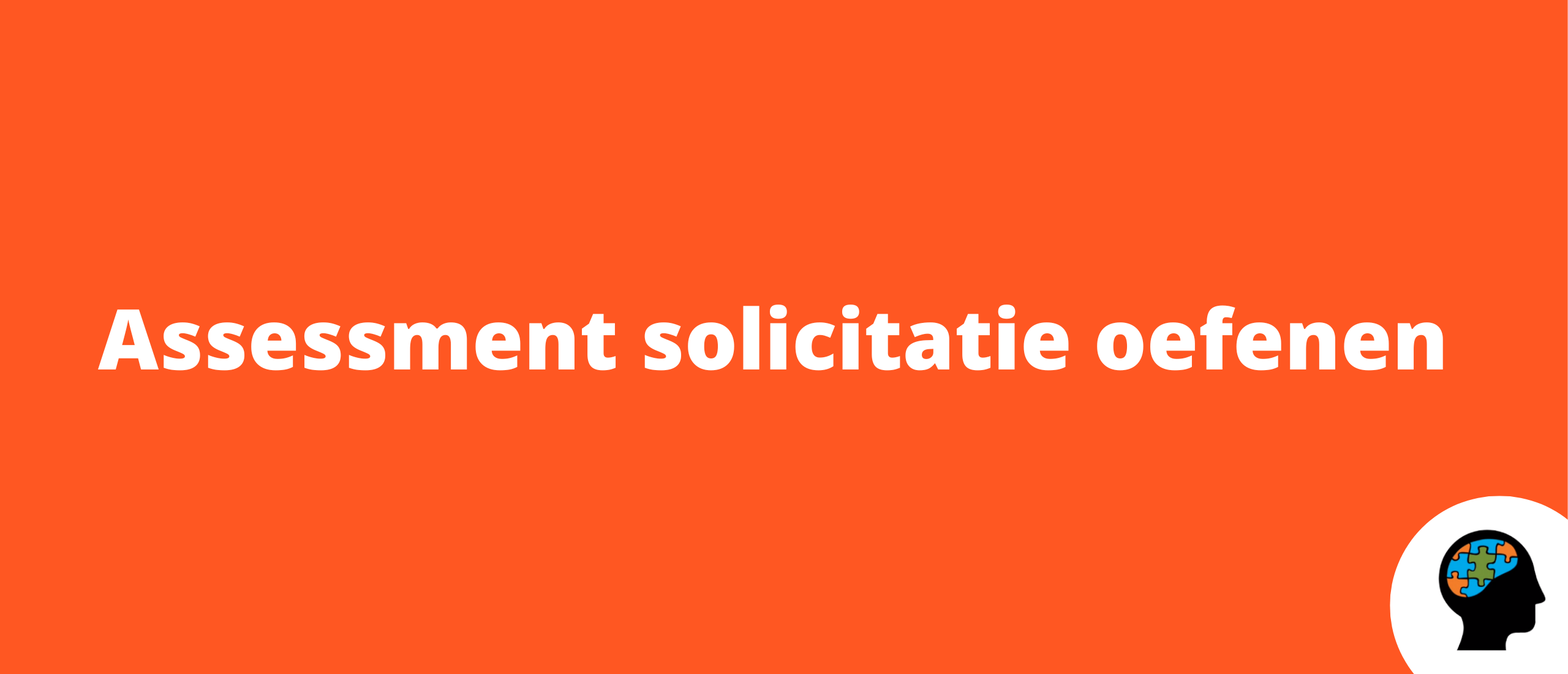 Assessment sollicitatie oefenen