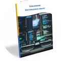 Ransomware Kwetsbaarheid-analyse | Audittrail