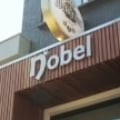 nobel ervaring Boerderijfriet