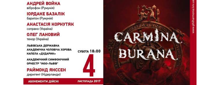 Carmina Burana INSO LVIV 4 november