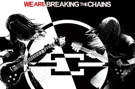 We Are Breaking The Chains