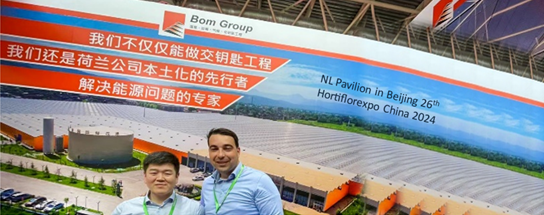 2024 NL Pavilion in Beijing 26th Hortiflorexpo China