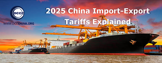 2025 China import-export tariffs explained