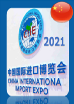 4th China International Import Expo