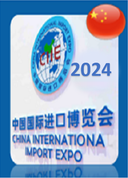 7th China International Import Expo (CIIE)