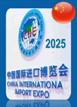 8th China International Import Expo (CIIE)