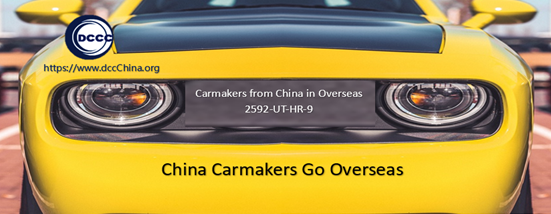 Carmakers from China in Overseas