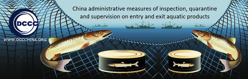 Administrative Measures of Inspection, Quarantine and Supervision on Entry and Exit Aquatic Products