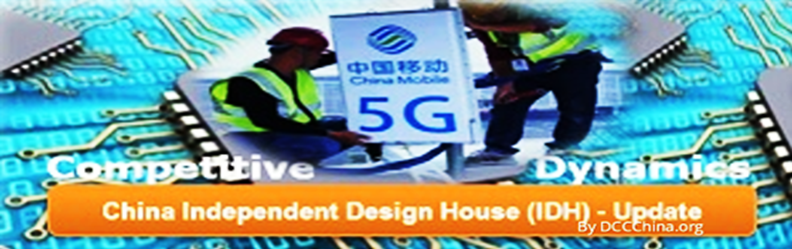 China Independent Design Houses (IDH)s for smartphones update
