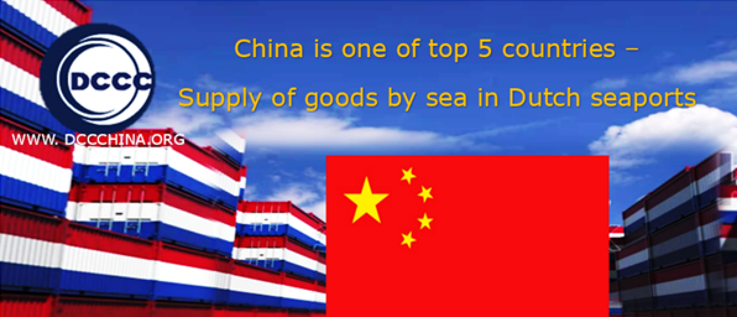 China is one of top 5 countries - shipments unloaded in Dutch seaports in Q1 2023 [中国是荷兰海港海运货物供应前五名的国家之一]