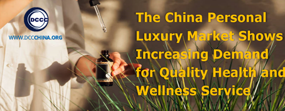 The China Personal Luxury Market Shows Increasing Demand for Quality Health and Wellness Service