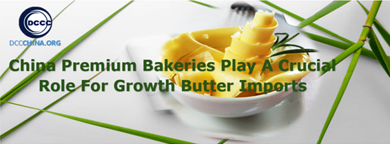 China Premium Bakeries Play A Crucial Role For Growth Butter Imports