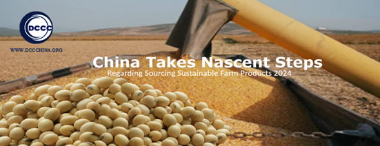 China takes nascent steps regarding sourcing sustainable farm products