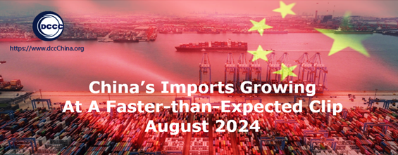 China’s imports growing at a faster-than-expected clip in July-August 2024