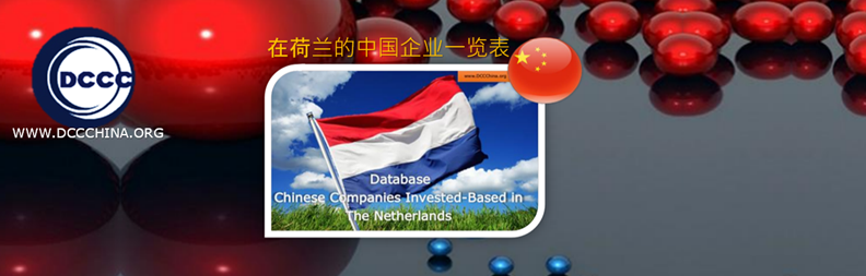 chinese-companies-in-the-netherlands