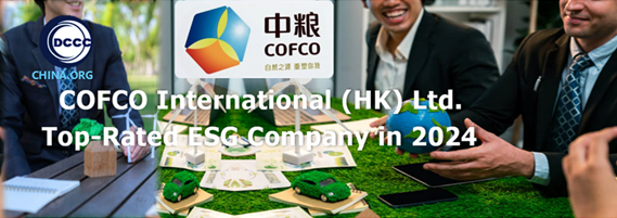 COFCO International (HK) Ltd. was identified as Top-Rated ESG company in 2024