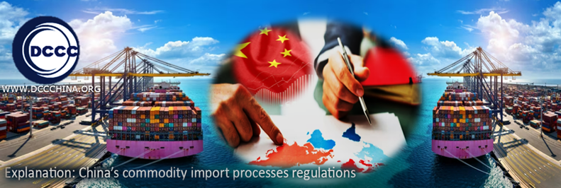 Explanation China’s commodities import regulations for importing your products to China
