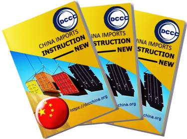 free download new-instruction 2023 China imports