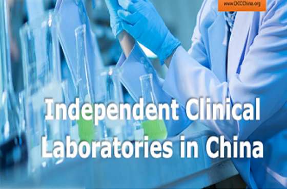 list-of-Chinese-independent-clinical-laboratories