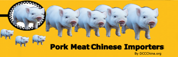 Pork China imports in 2021 reached3.7 million tons record | China market pork power
