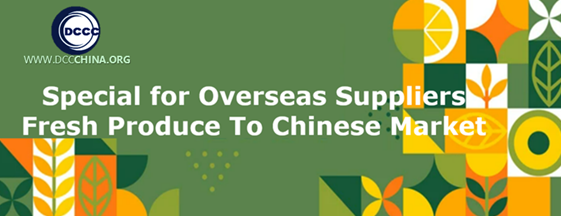 Special for overseas suppliers fresh produce to Chinese market