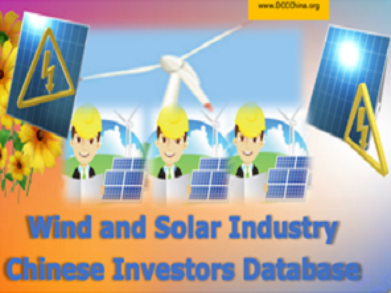 wind-and-solar-industry-chinese-investors-database