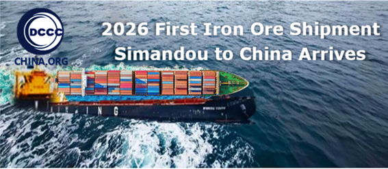2026 first iron ore shipment Simandou to China arrives