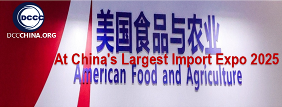 American food and agriculture at China's largest import EXPO 2025