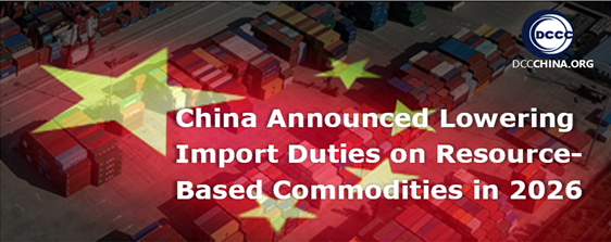 China announced lowering the import duties on resource-based commodities in 2026