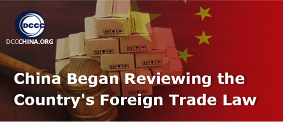 China began reviewing the country's foreign trade law