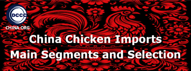 China Chicken Imports: Main Segments and Selection China Chicken Imports: Main Segments and Selection