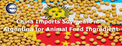 China imports soymeal from Argentina for animal feed ingredient
