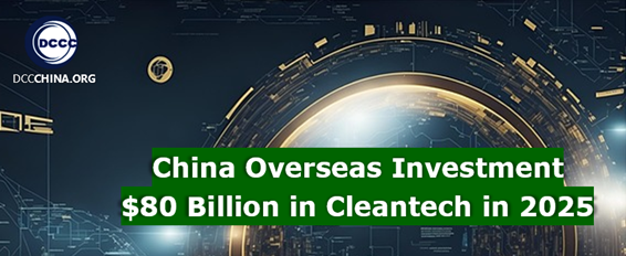 China overseas investment $80 billion in cleantech in 2025