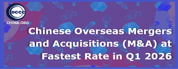 Chinese overseas mergers and acquisitions (M&A) at fastest rate in Q1 2026