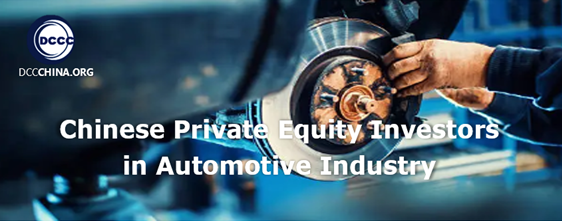 Chinese private equity investors in automotive industry