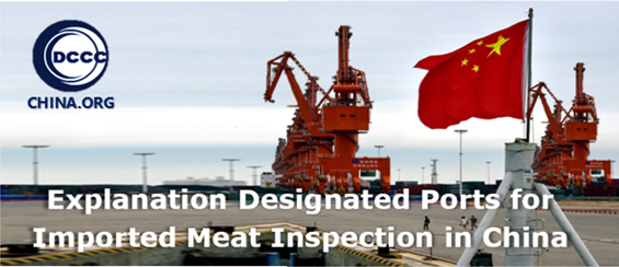 Explanation China designated ports for imported meat inspection (New)