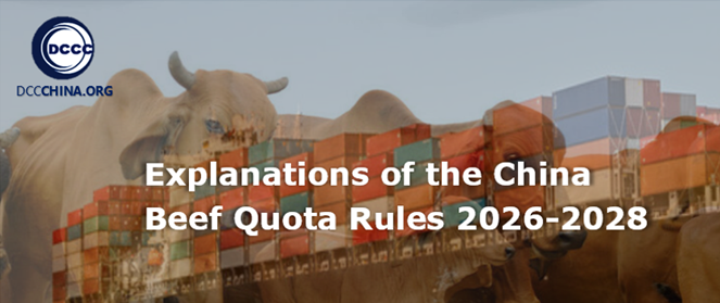 Explanations of the China beef quota rules 2026-2028