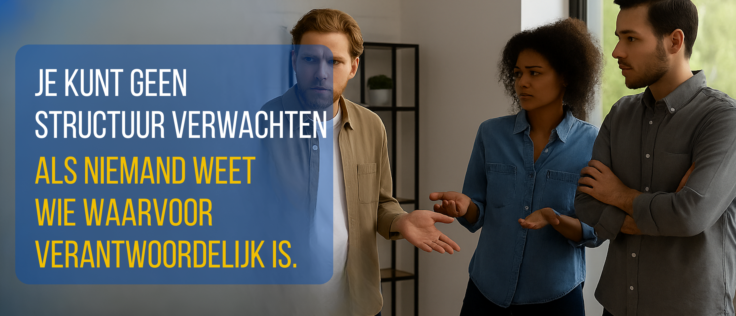 Je kunt geen structuur verwachten als niemand weet wie waarvoor verantwoordelijk is
