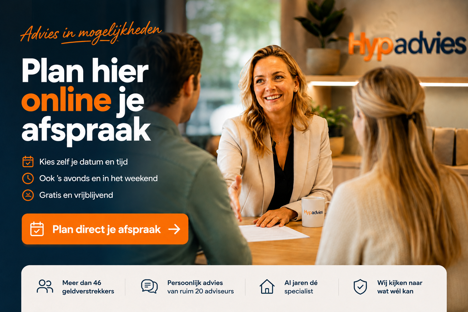 Hypotheekadvies