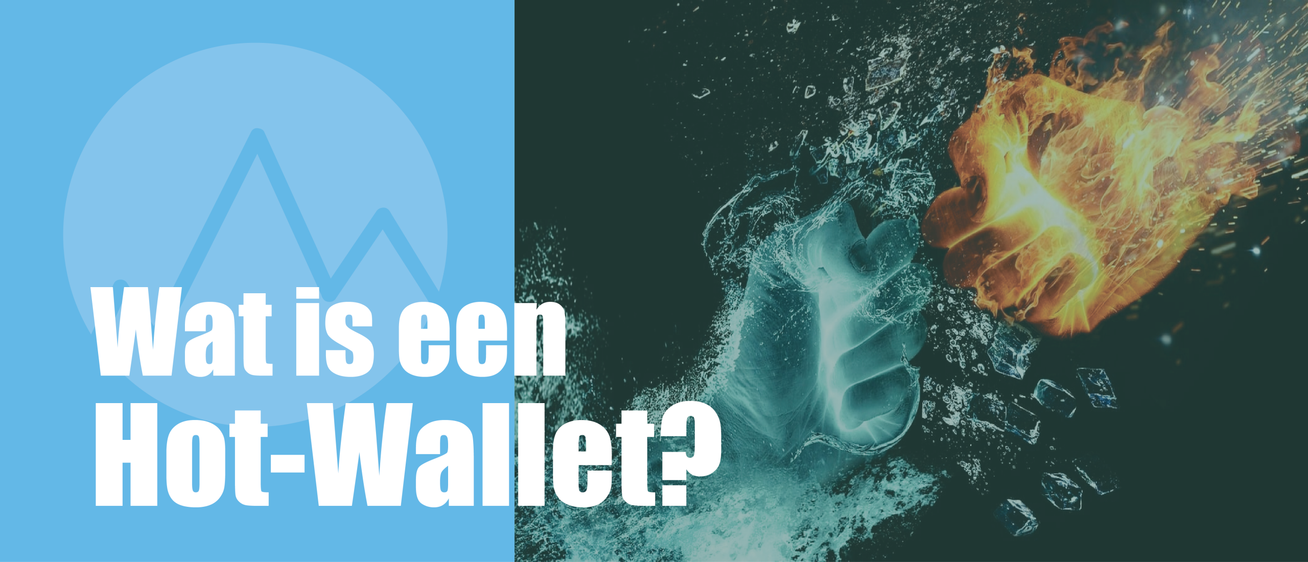 Wat is een hot-wallet?