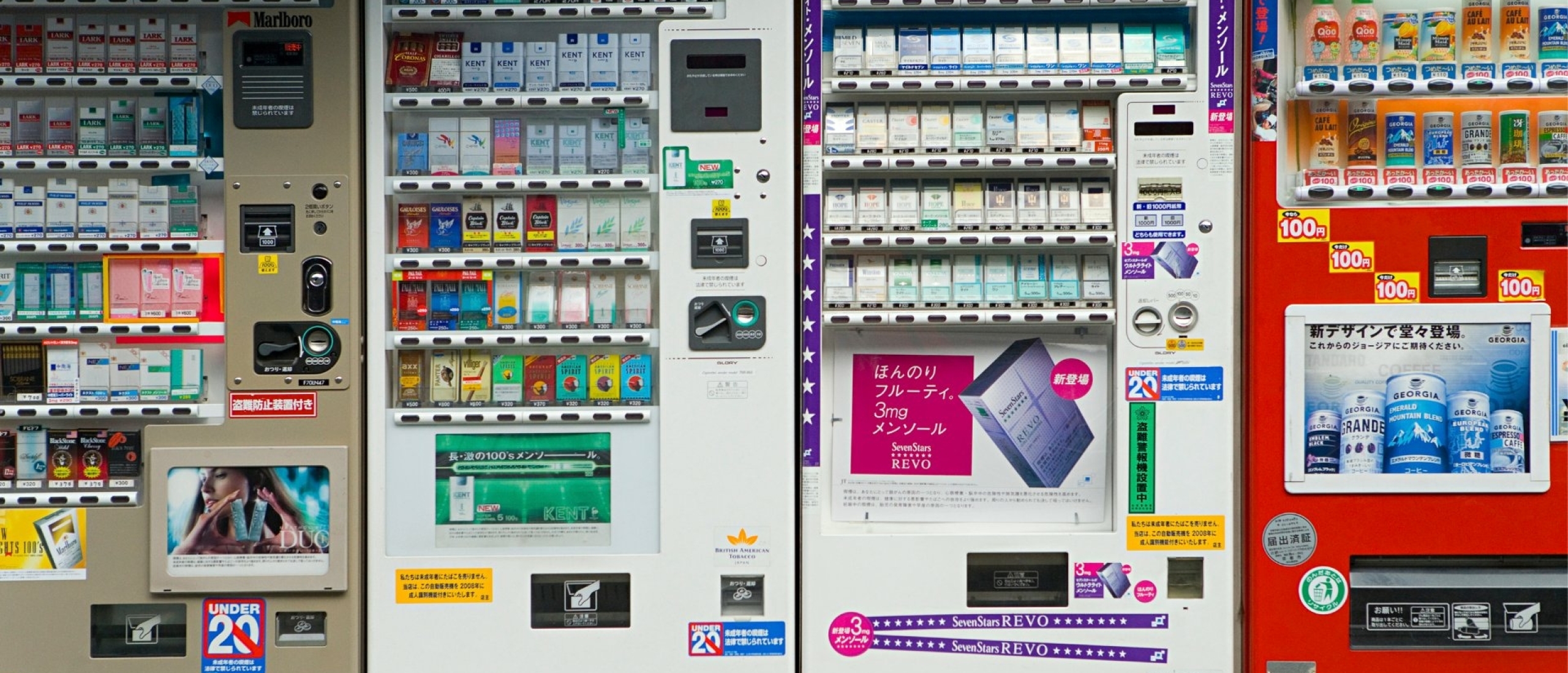 Typisch Japan, vending machines