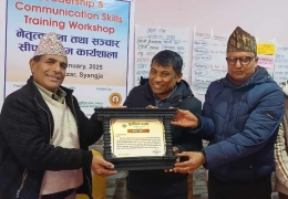 Libre Foundation Nepal FU